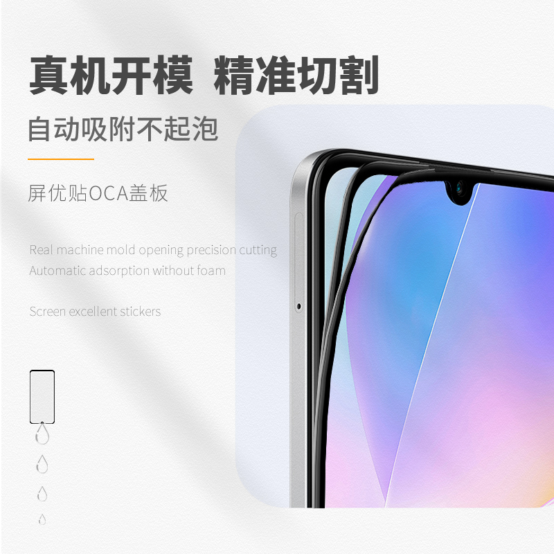 屏优贴盖板带OCA适用Nova2S P9 畅享7plus Mate8/9/10 麦芒5 V10 - 图1