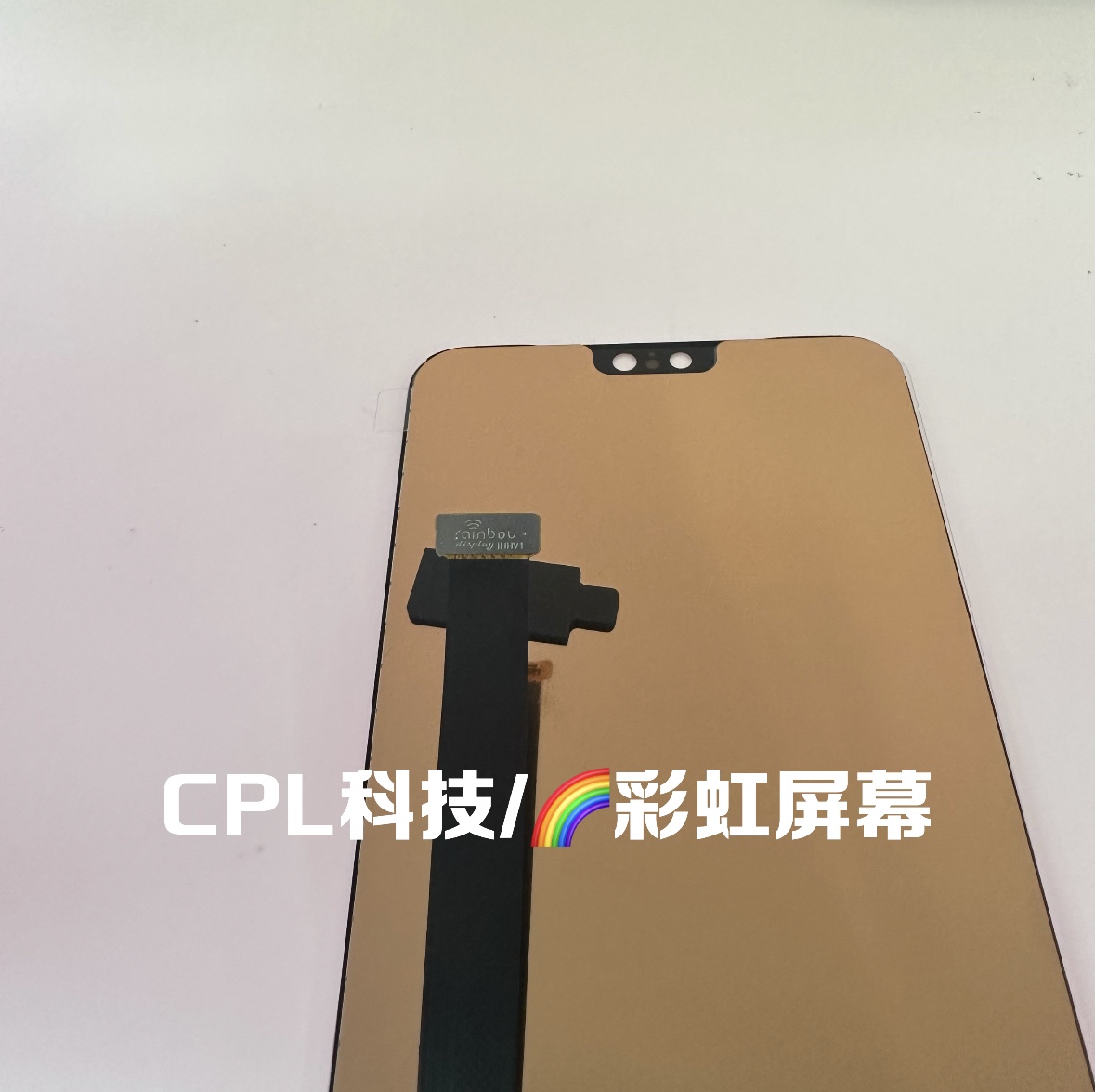 彩虹屏幕总成适用于VIVO S9 S10 S12 高清显示屏TFT组装单片总成 - 图0