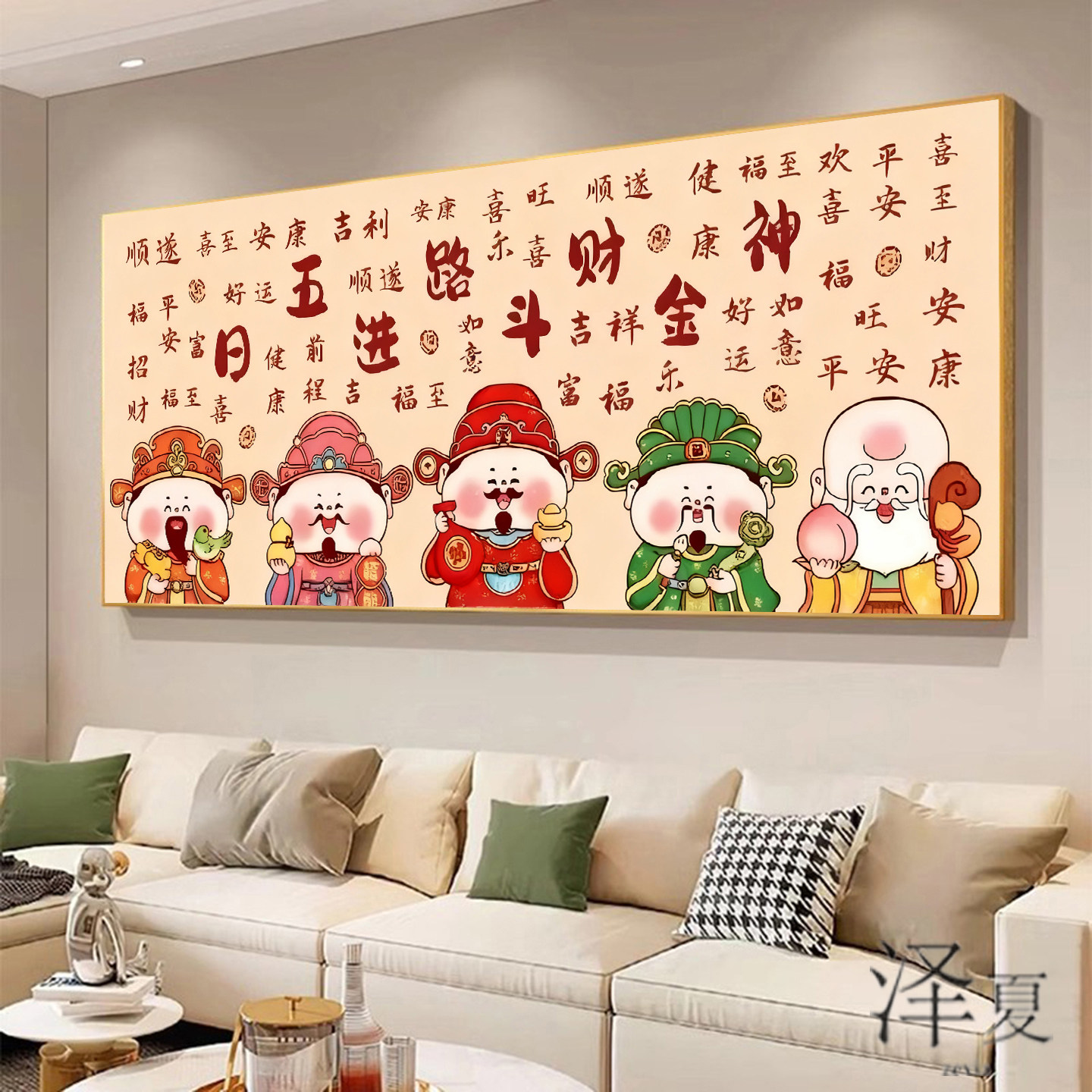 5d钻石画五路财神满钻新款贴钻十字绣钻石绣2026客厅喜庆招财大画,淘宝优惠券,粉丝福利购,淘宝优惠卷