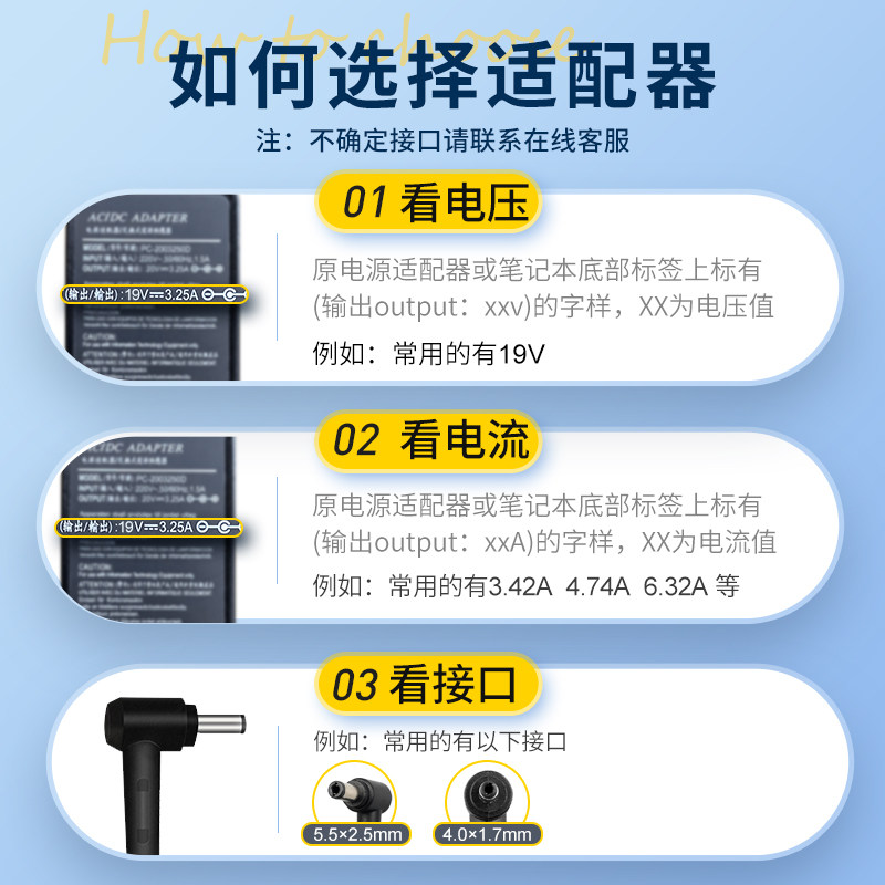 适用华硕笔记本电脑充电器电源适配器通用品牌电源线19v4.74a90wADP-90CDDBS充电线A43S A55V K550D K53 K45 - 图3