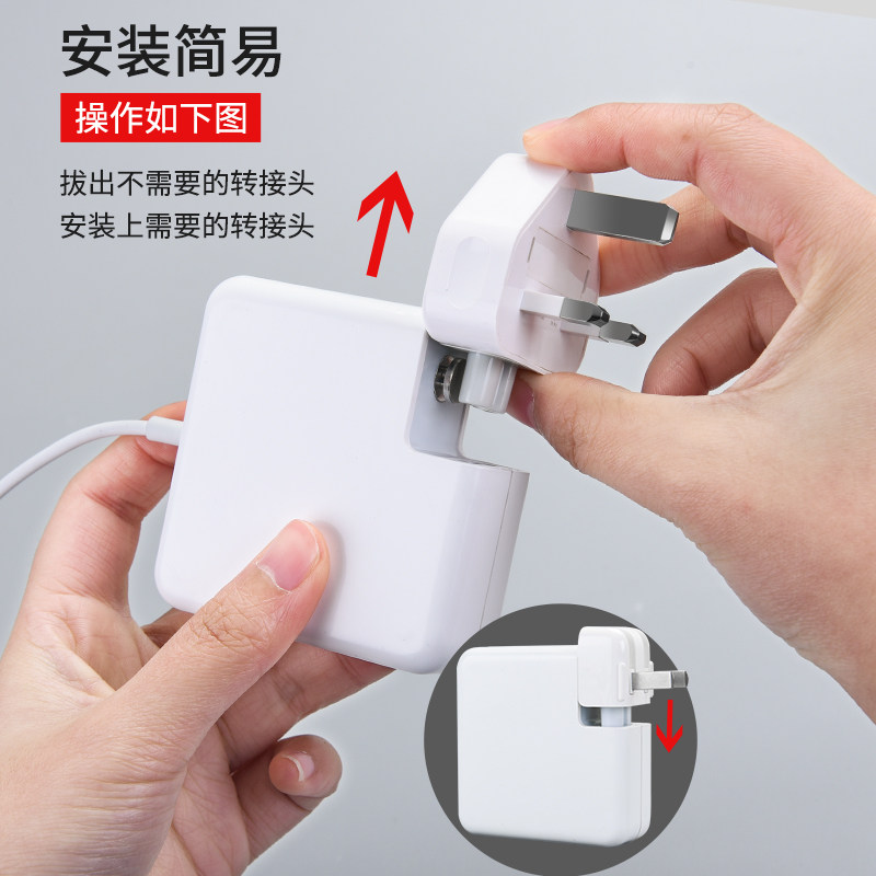 苹果充电器转换头ipad适配器转接头mac三角插头macbookpro充电头笔记本电脑电源脚Air平板港版转换器国行美版,淘宝优惠券,粉丝福利购,淘宝优惠卷