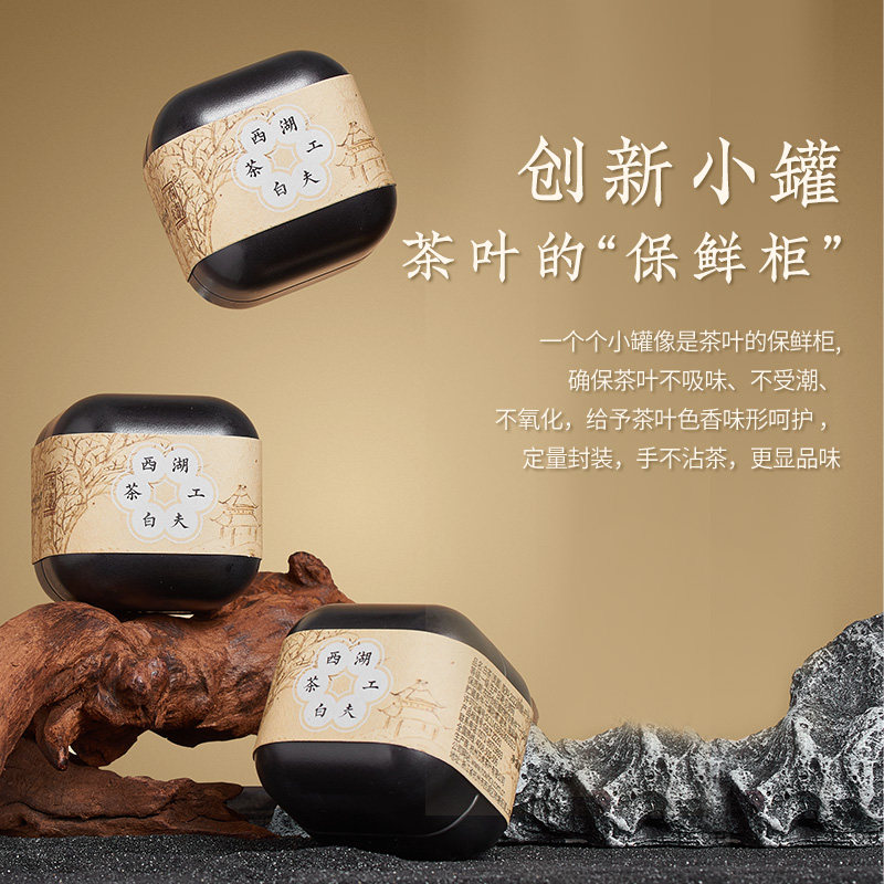 【U先派样】博物馆联名西湖工夫杭州龙井白茶叶自己喝一级5g品鉴,淘宝优惠券,粉丝福利购,淘宝优惠卷