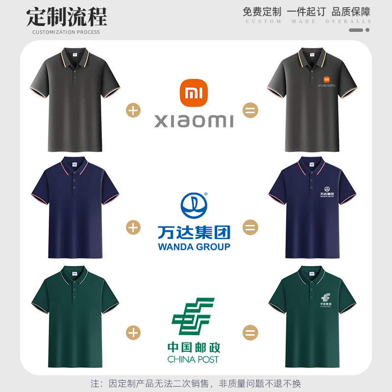 polo衫t恤定制夏季工作服男翻领冰丝短袖4s店汽修工装印logo刺绣 - 图0