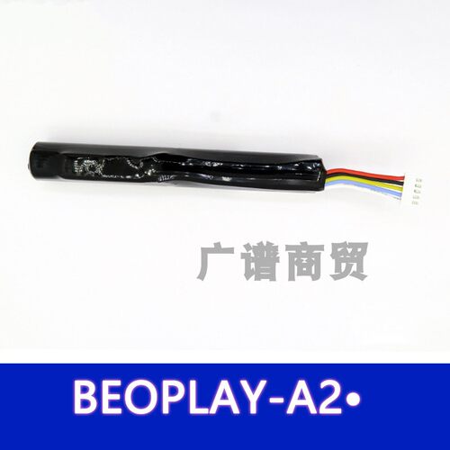用于B&O BeoPlay A2电池Active J406/ICR18650NH-2S  CS-BNL150SL - 图1