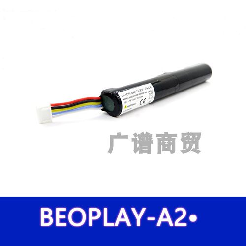用于B&O BeoPlay A2电池Active J406/ICR18650NH-2S  CS-BNL150SL - 图0