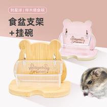 Japanese hamster fat and fat bear upright food basin hanging bowl water bowl beech wood deepening feeding bowl auxiliary dish feeding machine