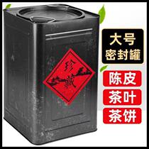 Deposit Puer Loose Tea Leaf Jar God Instrumental Iron Case White Tea Packaging Special size Dried Orange Peel Storage Tank Super Capacity Sealing Barrel