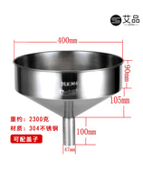 German lorry diesel fuel oil with filter screen oil funnel large white sheet iron tri-folded stainless steel