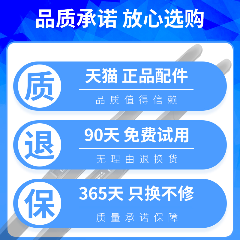 适用北京X7雨刮器20原厂21原装22北汽23款BJX7汽车前后雨刷片胶条 - 图3