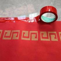 Wedding Venue Arrangement Wedding Red Tape Press Well Cover Red Paper Self-Adhesive Red Tape Wedding Carpet Special Rubber Seal Case Glue