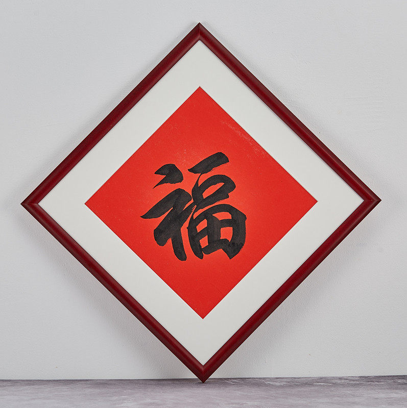 定制实木画框字画书法框斗方装裱字画外框相框镜框海报框38 50 33