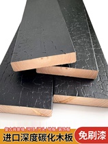 Carbonated Wood Tortoise Cracked Deep Carbonated Wood Plank Background Wall Balcony Buttoned Board Terrace Solid Wood Flooring Embalming Wood Outdoor