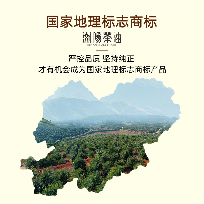 油米香纯正山茶油涂脸宝宝擦脸亦可婴儿小儿推拿红屁股茶籽油专用,淘宝优惠券,粉丝福利购,淘宝优惠卷