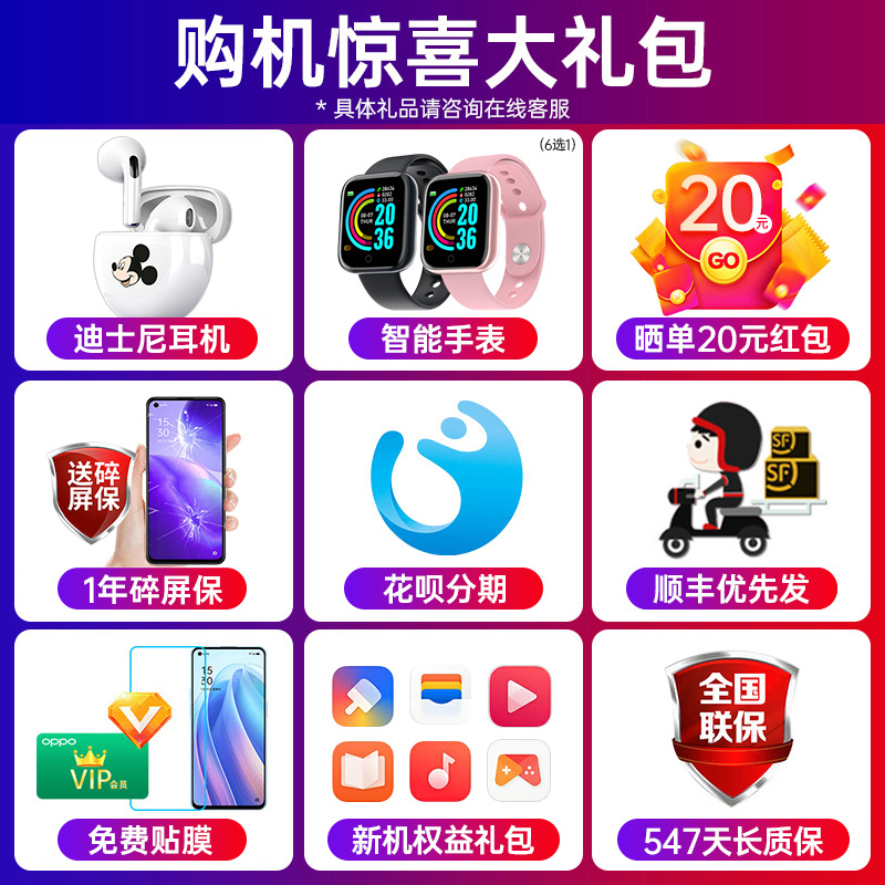 [新品上市] OPPO A3Pro oppoa3pro 手机新款5g全网通 oppo手机官方旗舰店正品最新oppoa3 0ppo oppo手机 - 图1