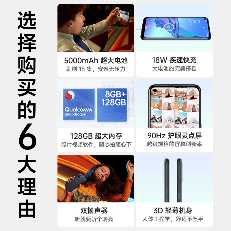 【新品上市】新款全网通男oppo手机 OPPO欧欧手机