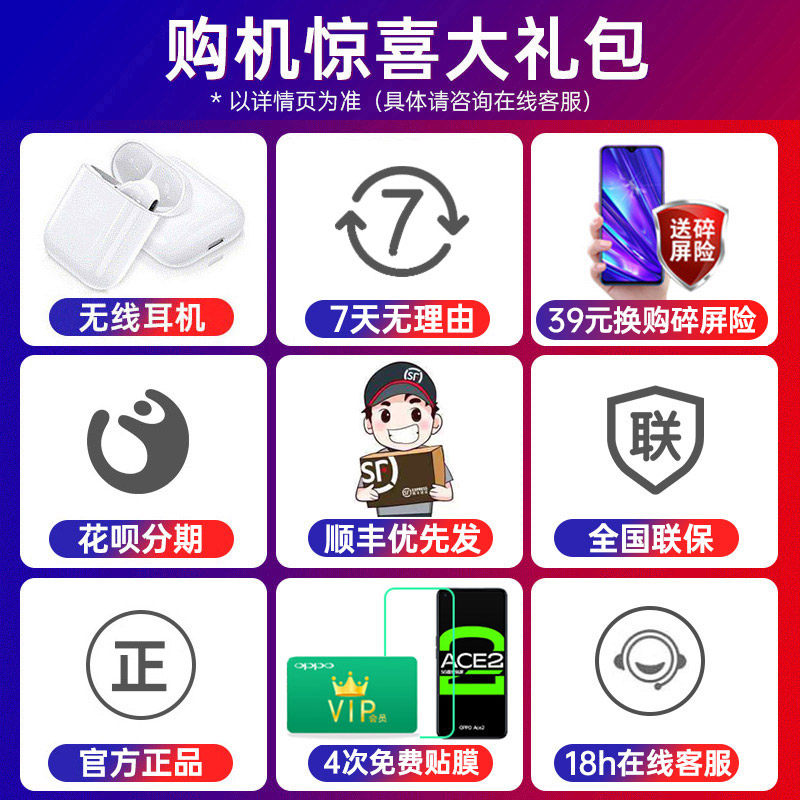 [5g新品现货]5g新款oppo官方手机 OPPO欧欧手机