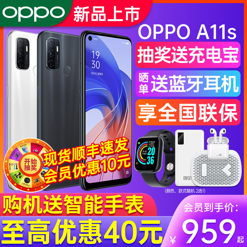 【新品上市】新款全网通男oppo手机 OPPO欧欧手机