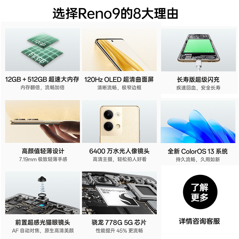 【立减310元】oppo新品官方5g手机 OPPO欧欧手机