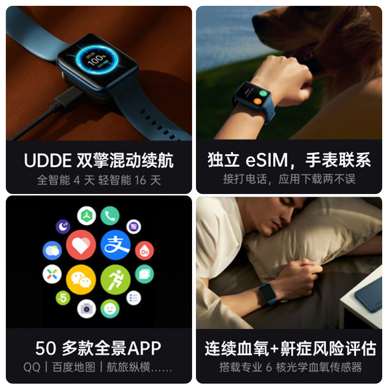 oppowatch2智能手表华为小米oppo OPPO欧欧智能手表