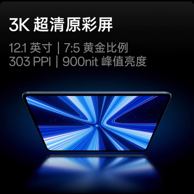 【12期免息】OPPO Pad 3Pro平板电脑oppo官方旗舰店官网考研网课原装正品游戏办公绘图专用 oppo平板 ipadpro