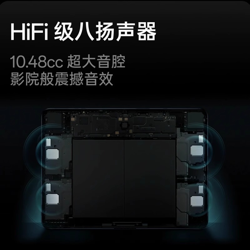 【12期免息】OPPO Pad 3Pro平板电脑oppo官方旗舰店官网考研网课原装正品游戏办公绘图专用 oppo平板 ipadpro