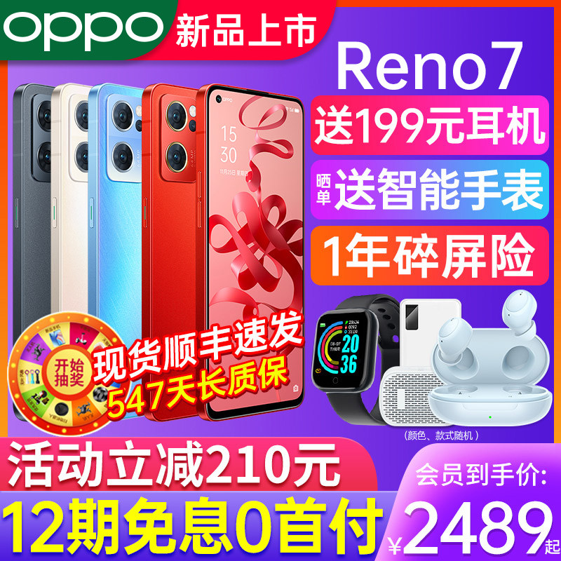 【5g新款】oppo官方旗舰店0ppo手机 OPPO欧欧手机