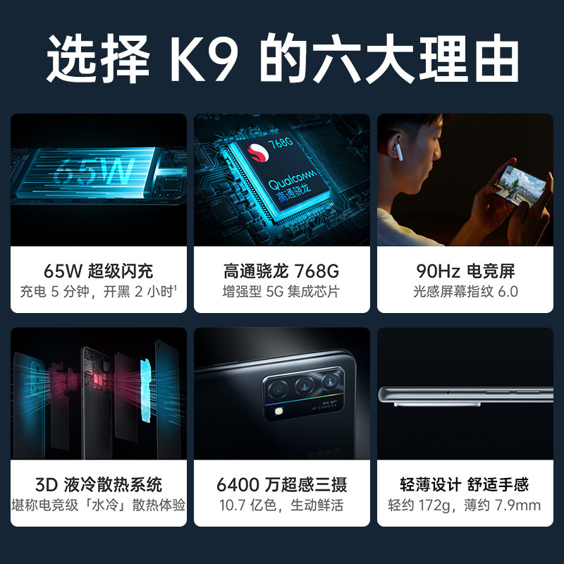【5g新款】oppo k9 oppok9官方手机 OPPO欧欧手机