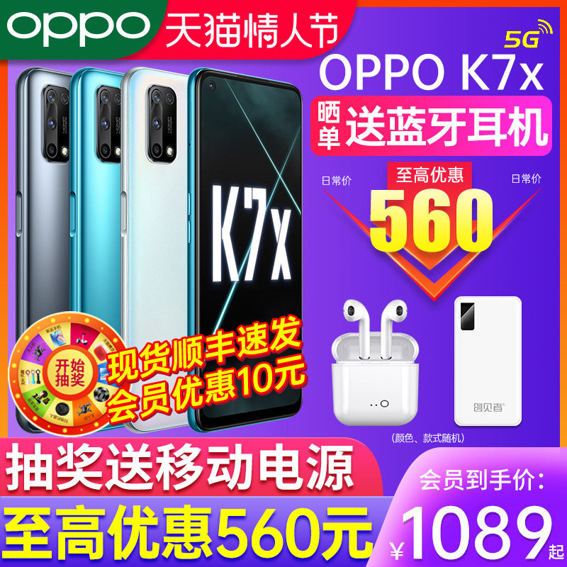 [5g新品现货]5g新款oppo官方手机 OPPO欧欧手机