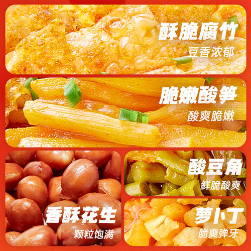 【所有女生的衣橱直播间】宛禾螺蛳粉土豆粉版柳州正宗螺狮粉速食 - 图3