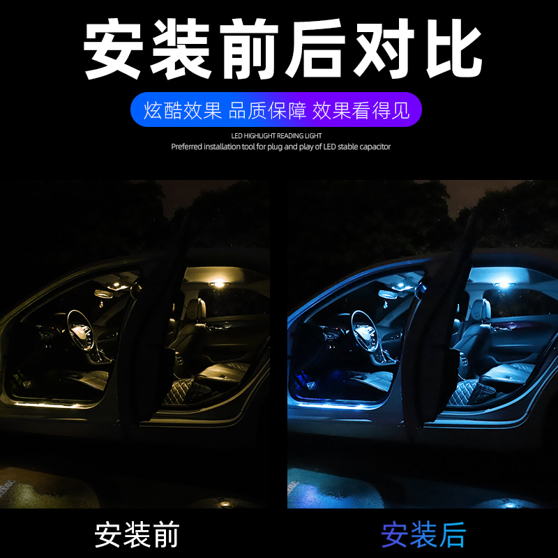 适用英菲尼迪FX35G37EX25 QX56 QX60 JX35G25/M改装阅读灯LED车内-图0