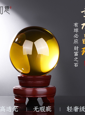 珍如意水晶球招财古典客厅摆件