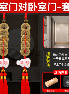 珍如意白玉葫芦门对门五帝钱挂件