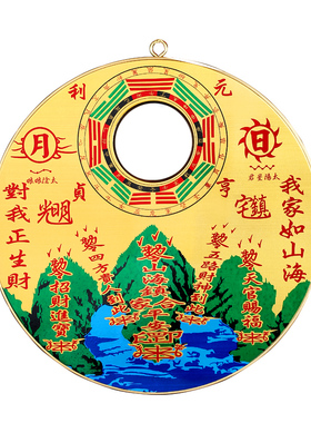 珍如意黄铜山海镇摆件