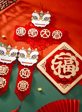 乔迁之喜对联2026新款搬家结婚