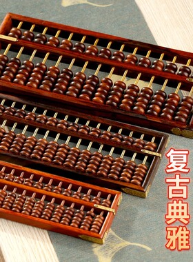 实木摆件送礼老式传统13档大号