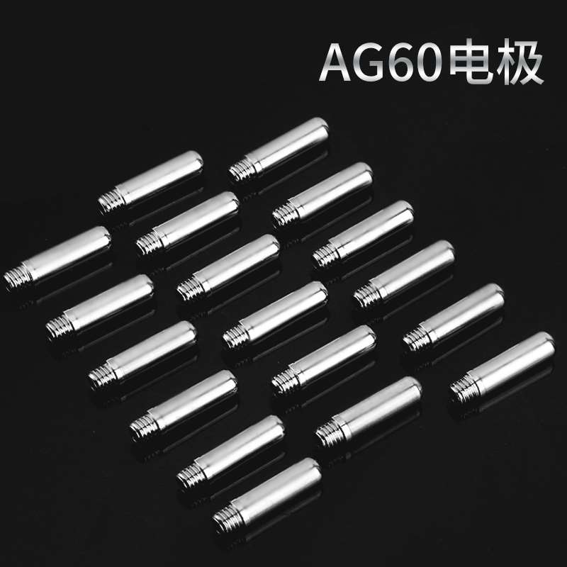 等离子切割机LGK/CUT-60割嘴配件AG60 SG55铪丝电极喷嘴保护罩