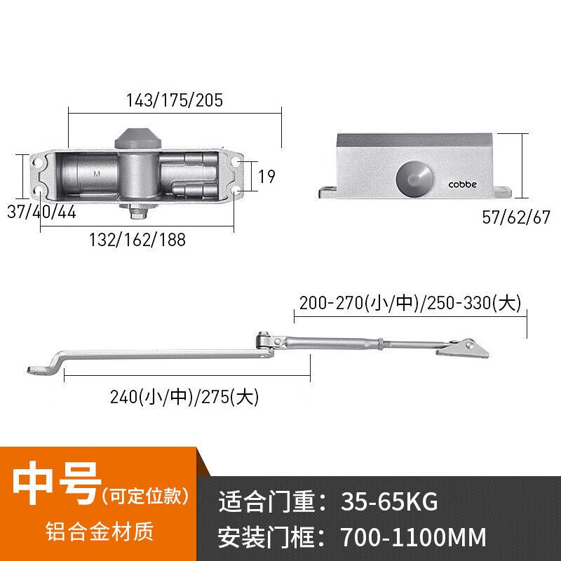 固鱼（GUYU）闭门器缓冲液压闭门器防火门推拉门中号定位款中号（ - 图0