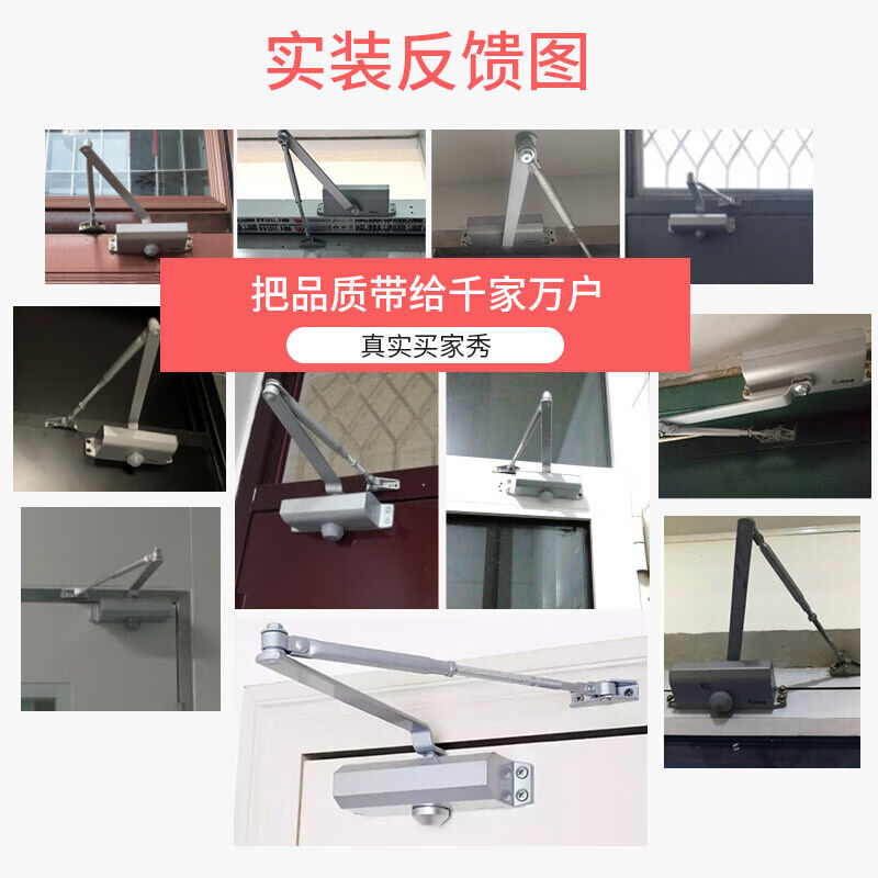 固鱼（GUYU）闭门器缓冲液压闭门器防火门推拉门中号定位款中号（ - 图3