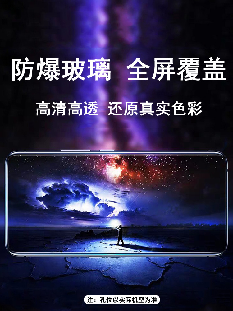 适用三星S8钢化膜S8+全屏覆盖S8plus手机膜SM-G9500无白边SM-G9550全包防摔刚化防爆玻璃屏幕保护钢化贴膜 - 图1