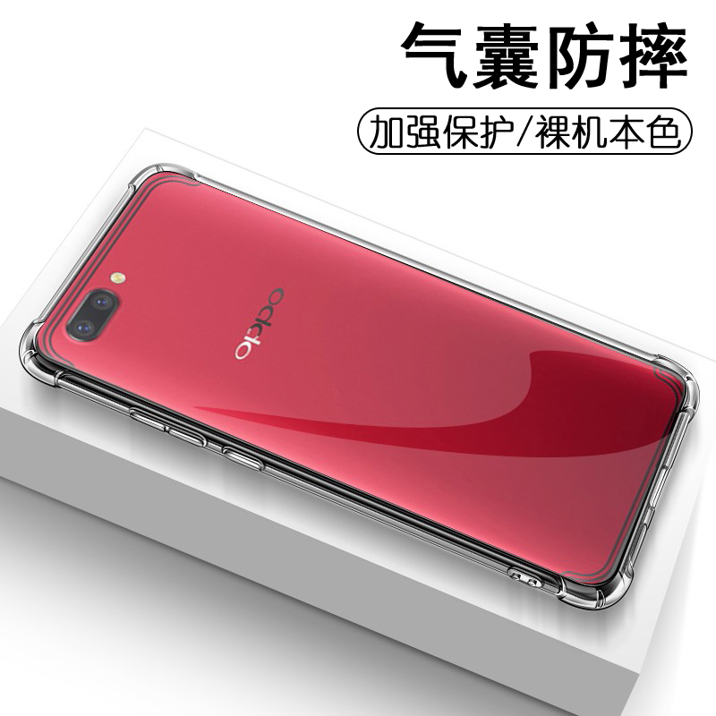 适用oppor11splus手机壳oppo r11气囊r11s防摔r11plus硅胶r11splus全包t透明男女士款手机保护套软后外壳 - 图0