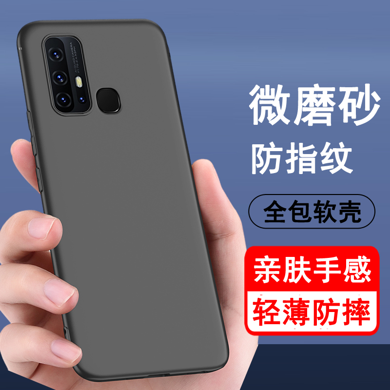 适用vivoz6手机壳vivo z6保护套硅胶全包防摔超薄磨砂黑色防滑简约男女款手机套软壳 - 图0