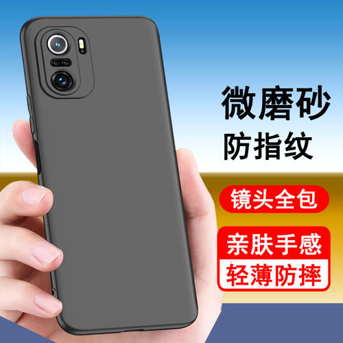 适用红米k40手机壳小米k40pro保护套redmik40pro+硅胶k40游戏增强版全包防摔磨砂黑色防滑男女款手机套软壳 - 图0