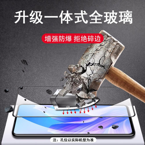 适用红米note10钢化膜红米note10pro手机膜小米redmi全屏覆盖防爆保护膜透明无边膜抗蓝光黑边全包防尘贴膜 - 图3
