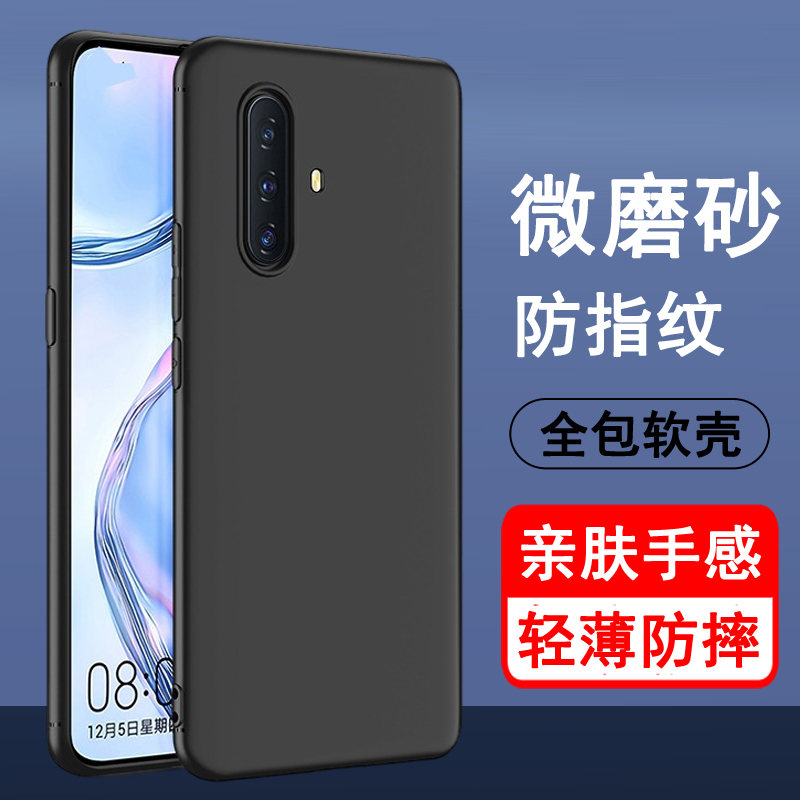 适用vivox30手机壳vivo x30pro保护套x30a硅胶x30全包防摔超薄磨砂黑色防滑简约男女款手机套软壳 - 图0