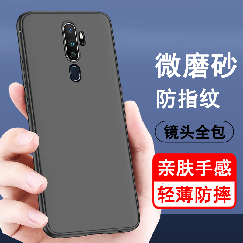 适用oppoa11手机壳oppo a11s保护套a11x硅胶a11全包防摔超薄磨砂黑色防滑简约男女款手机套软壳 - 图0