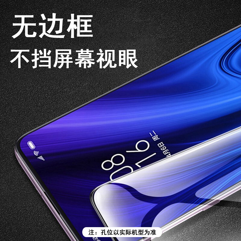 适用vivo钢化膜vivo s18e/s16e手机膜s15全屏s12无边s10防爆s9玻璃s7 t贴膜s6高清s5抗蓝光s1pro保护钢化膜-图2