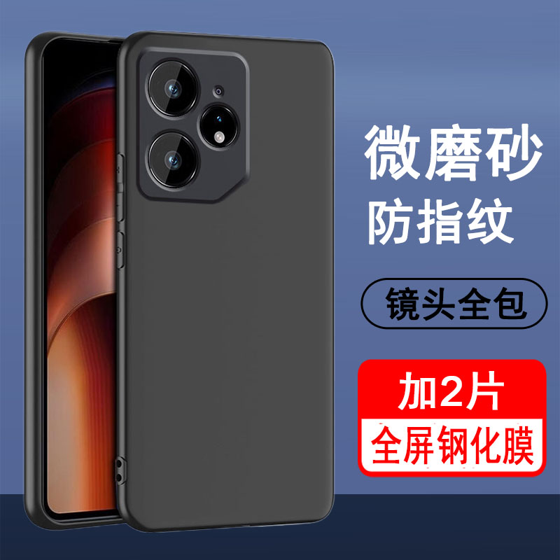 适用真我Neo7/7se/7x/7turbo手机壳realme RMX5060/80/71/62保护套磨砂硅胶全包防摔黑色软壳男女手机套外壳 - 图0