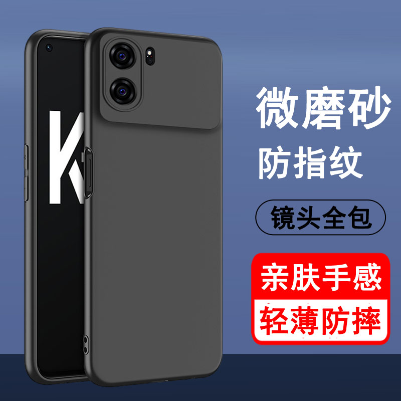 适用OPPO K10 K10x K10pro K10活力版手机壳 硅胶全包防摔保护壳磨砂黑色软壳男女款简约防滑手机套 - 图0