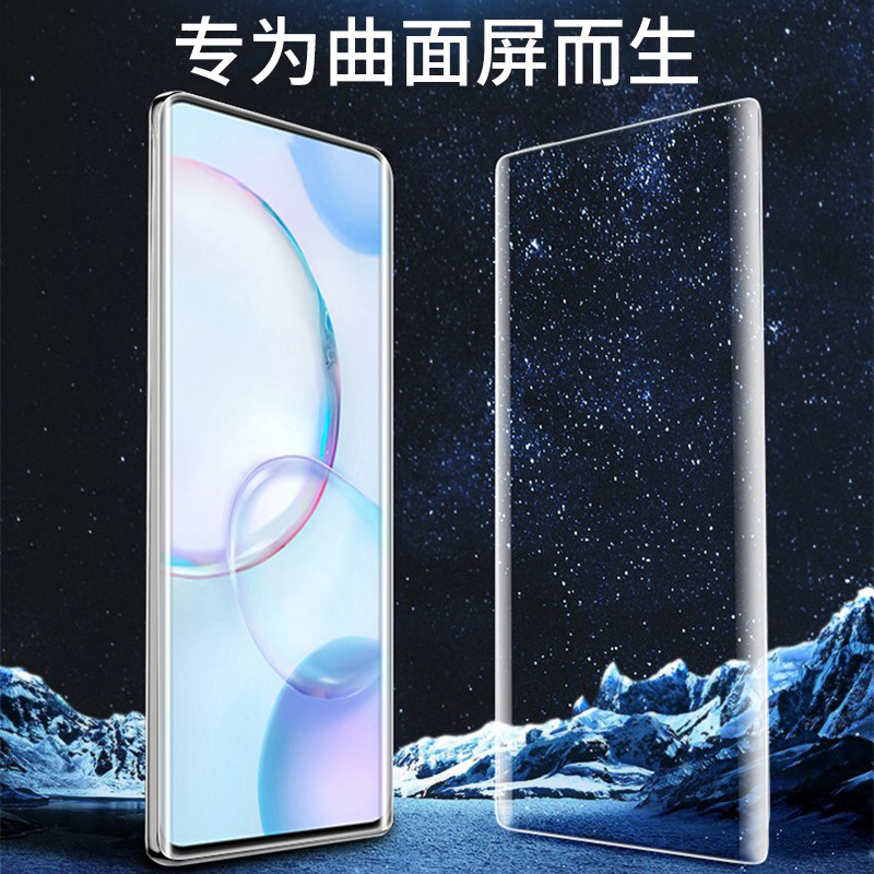 适用中兴axon40ultra钢化膜中兴axon40pro手机膜axon曲面40全屏pro覆盖ultra无白边uv全胶防摔防爆保护贴膜 - 图1