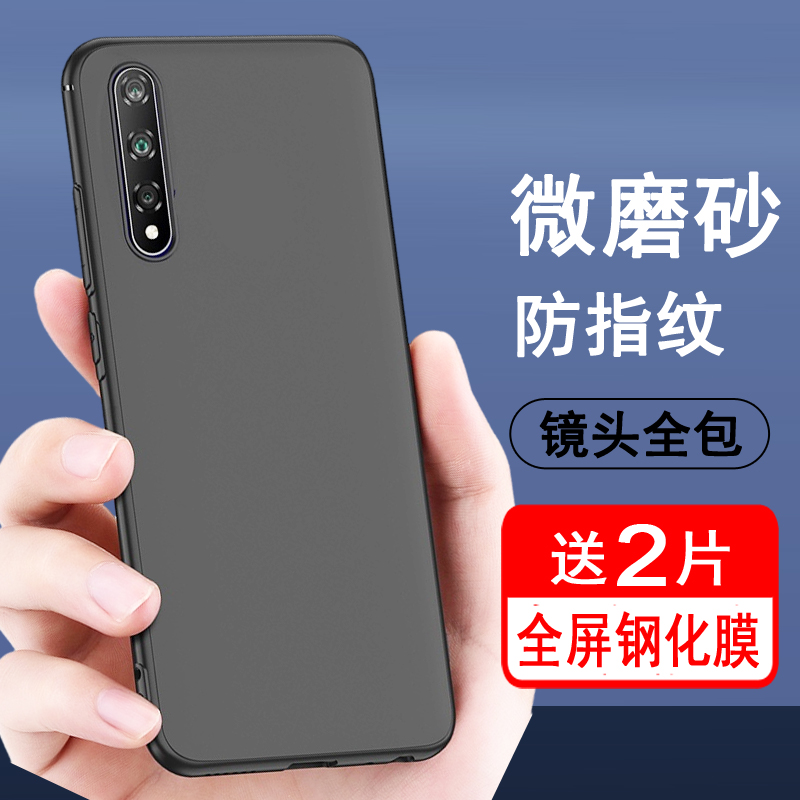 适用vivoz5手机壳vivo z5i保护套z5x硅胶z5全包防摔超薄磨砂黑色防滑简约男女款手机套软壳 - 图0